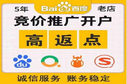 SEM竞价推广实战：关键词优化策略分享